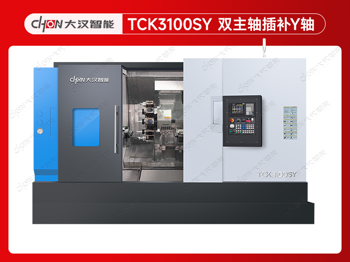 TCK3100SY