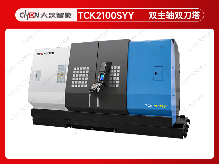 TCK2100SYY