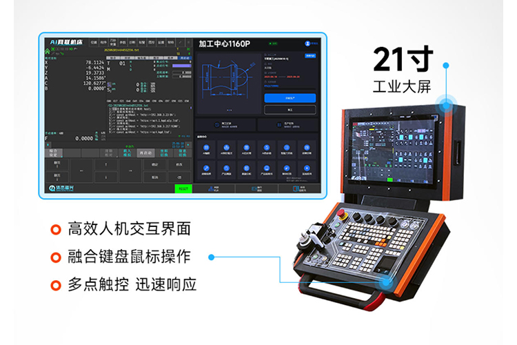 AI 热补偿黑科技！山东大汉智能机床，开机即稳精度全程一致
