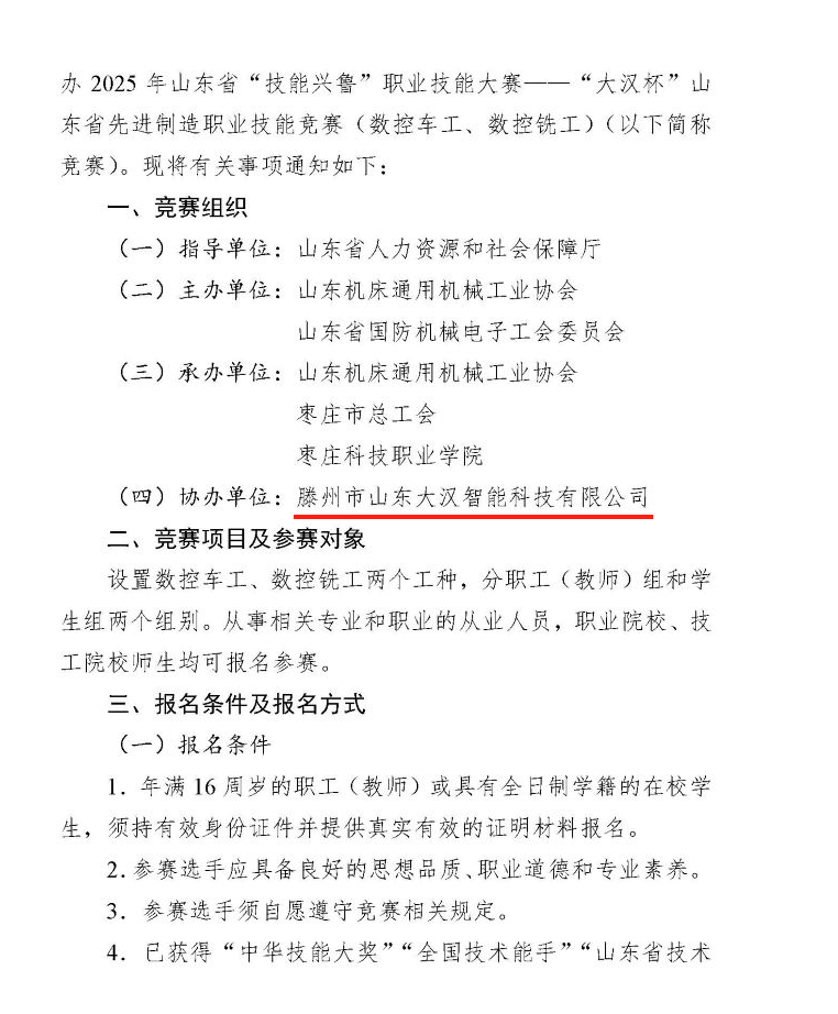 1755136007407855.png 截图_20250814084402.png